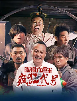 暴风性爱