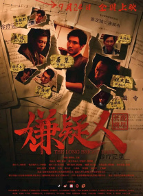 暴风性爱